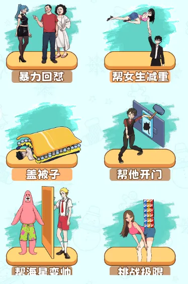 С���ö���װ�������ֻ���v1.0.0 ��׿���ͼ