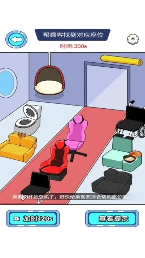 С���ö���װ�������ֻ���v1.0.0 ��׿���ͼ