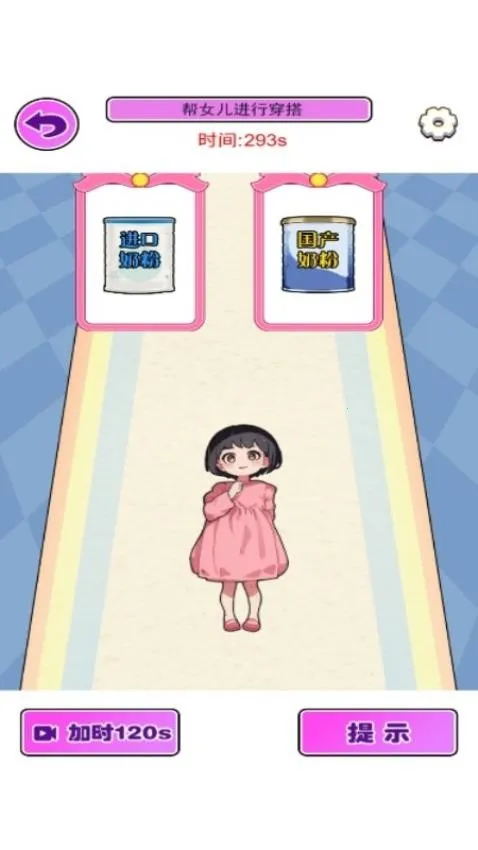 С���ö���װ�������ֻ���v1.0.0 ��׿���ͼ