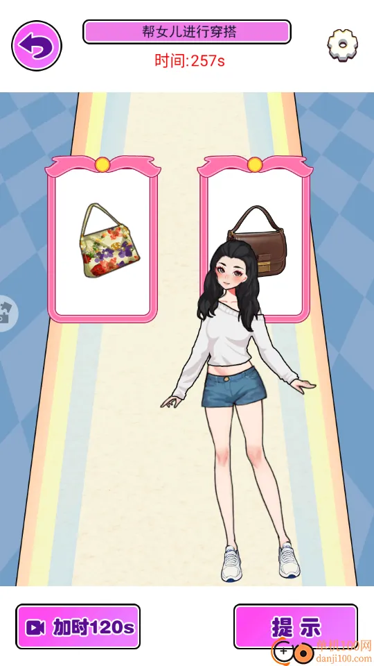 С���ö���װ�������ֻ���