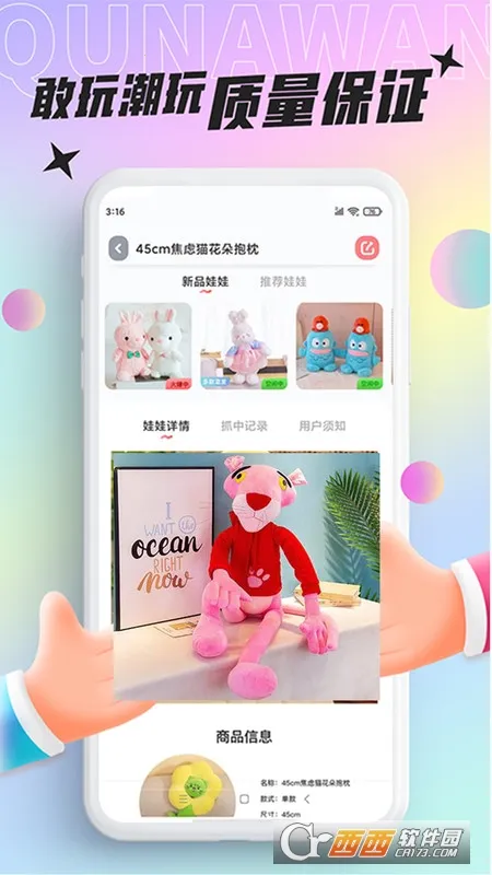 ���沿��2026�ٷ����°汾v3.24.1 �ٷ������ͼ