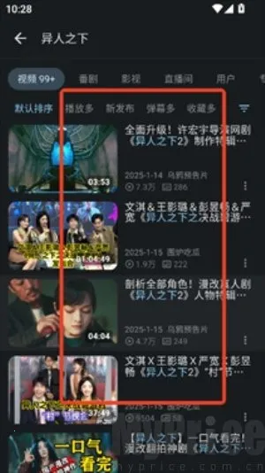 PiliPlus2026���ذ�װ