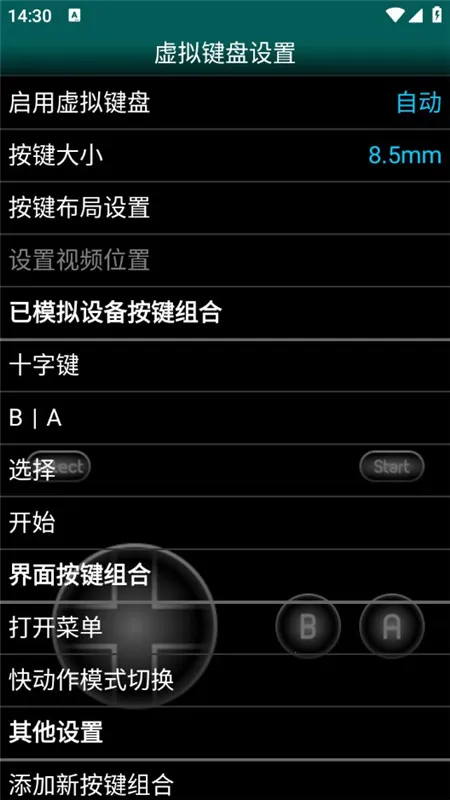 GBC.emuv1.5.83 �ٷ������ͼ