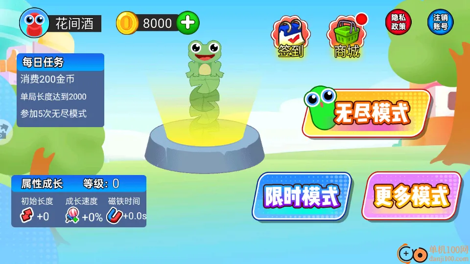 ��߱��ս����