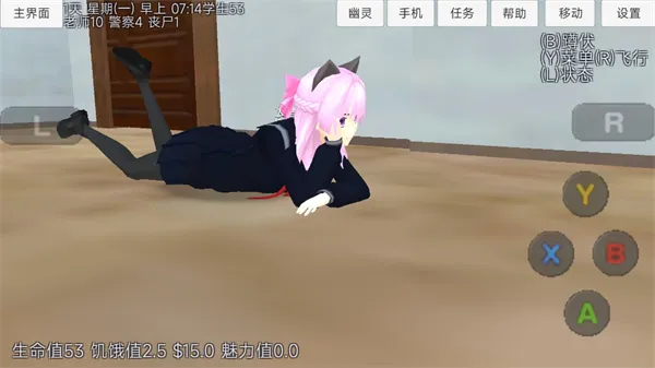 ӣ����Ů��������2026���ذ�װv1.0.0 �ֻ����ͼ