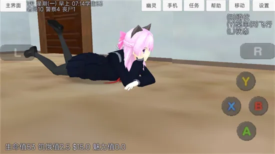 ӣ����Ů��������2026���ذ�װv1.0.0 �ֻ����ͼ