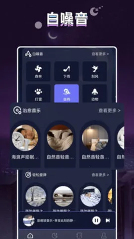 ����2026���°汾v1.3 ��Ѱ��ͼ