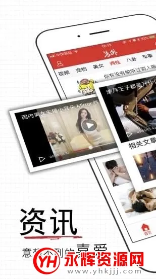 ��׫app2026���ذ�װv3.42.02 ��׿���ͼ