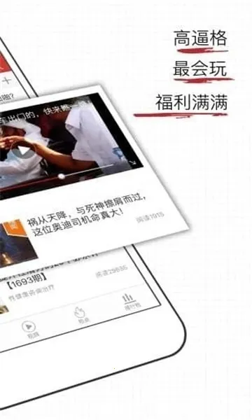 ��׫app2026���ذ�װv3.42.02 ��׿���ͼ