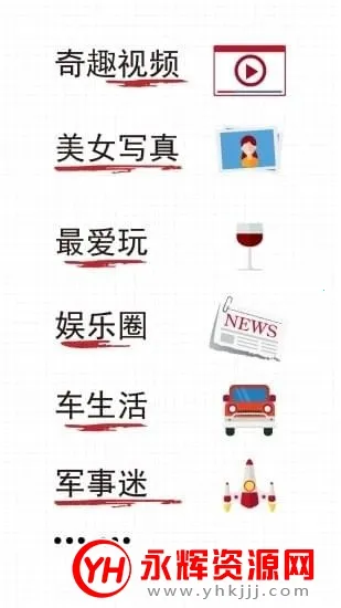 ��׫app2026���ذ�װ