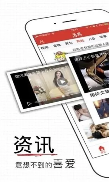 ��׫app2026���ذ�װv3.42.02 ��׿���ͼ