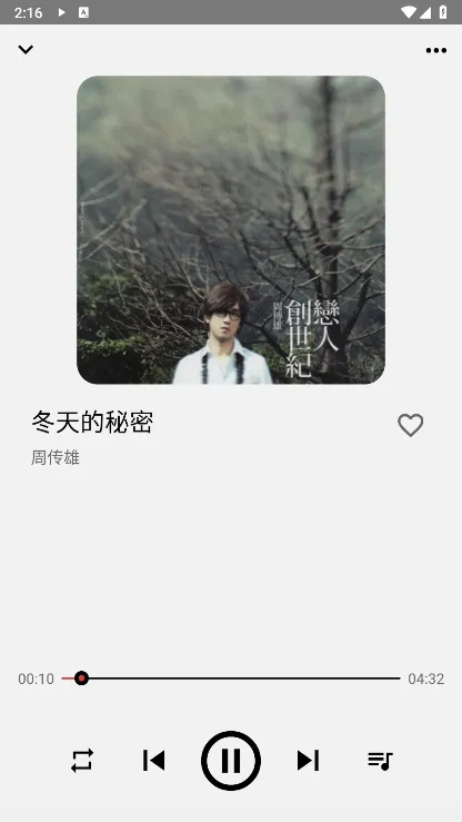 Listen 12026�ٷ�����v0.8.1 ��׿���ͼ