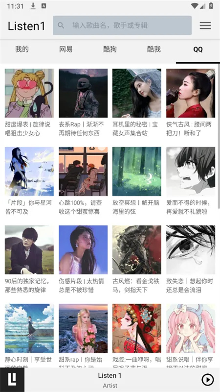 Listen 12026�ٷ�����v0.8.1 ��׿���ͼ