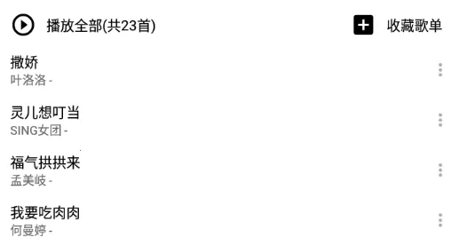 Listen 12026�ٷ�����