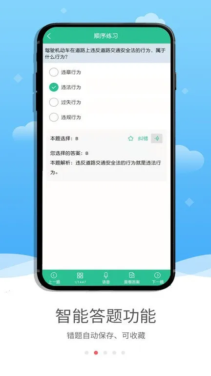 ���ļݿ�v1.6.0 �ֻ����ͼ