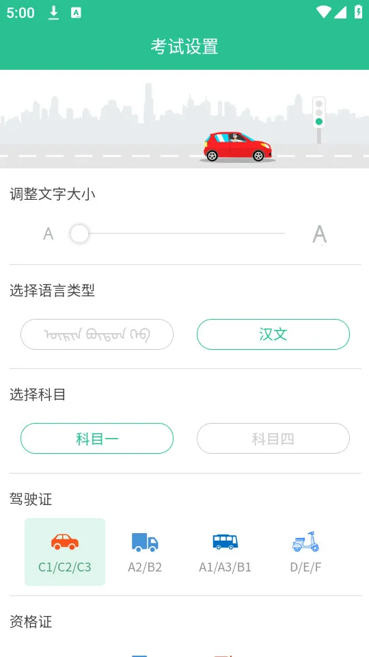 ���ļݿ�v1.6.0 �ֻ����ͼ