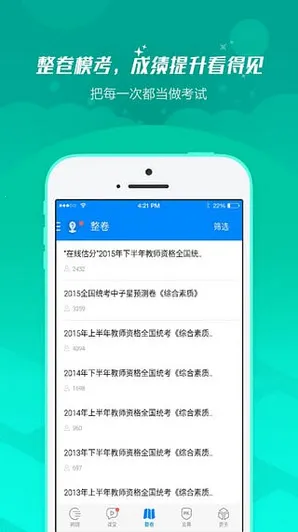 ��ʦ�ʸ�֤����v7.2.4.4 ��Ѱ��ͼ