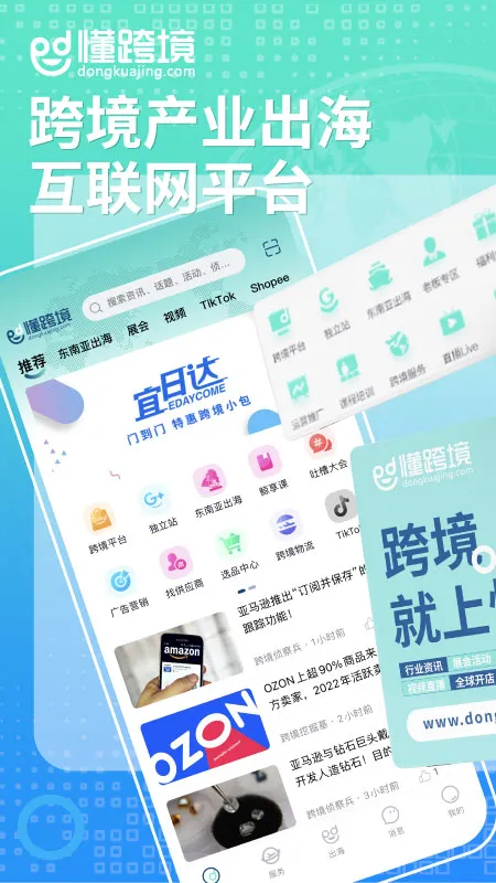 ���羳��׿���ֻ���v1.1.9 �ٷ������ͼ