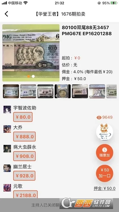 ��ϡ��v3.3.2 �ٷ������ͼ