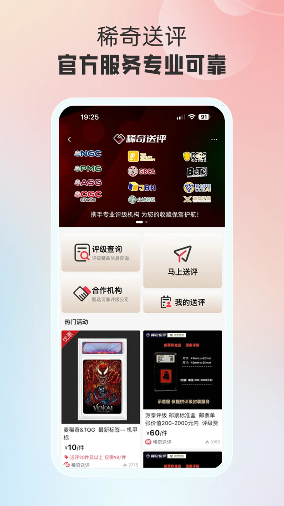 ��ϡ��v3.3.2 �ٷ������ͼ