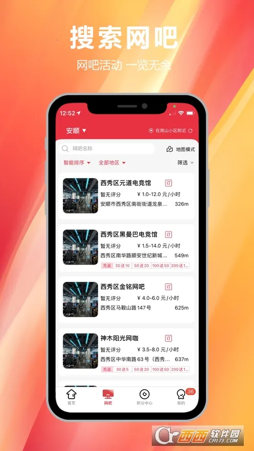 ��ʵ��v1.0.3.8 ��Ѱ��ͼ