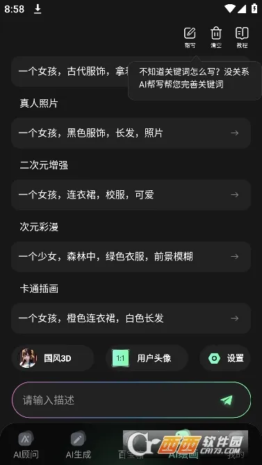 Ȥ����2026���ذ�װv10.1.0.1 �ٷ������ͼ