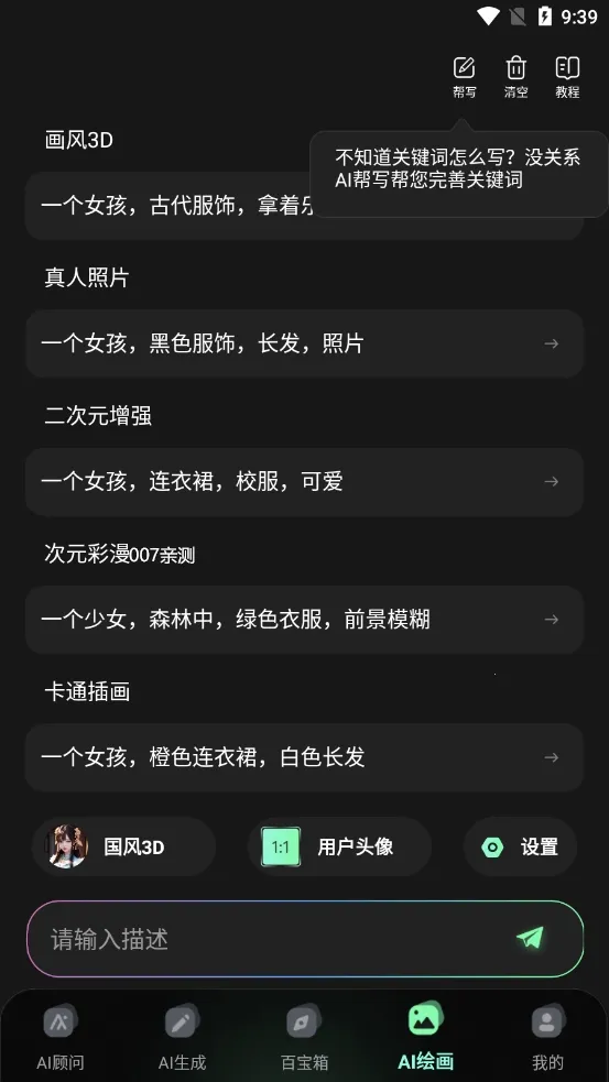 Ȥ����2026���ذ�װv10.1.0.1 �ٷ������ͼ