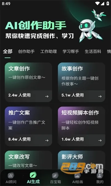 Ȥ����2026���ذ�װv10.1.0.1 �ٷ������ͼ