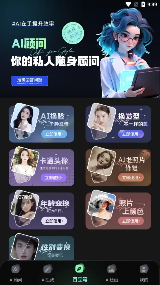 Ȥ����2026���ذ�װv10.1.0.1 �ٷ������ͼ