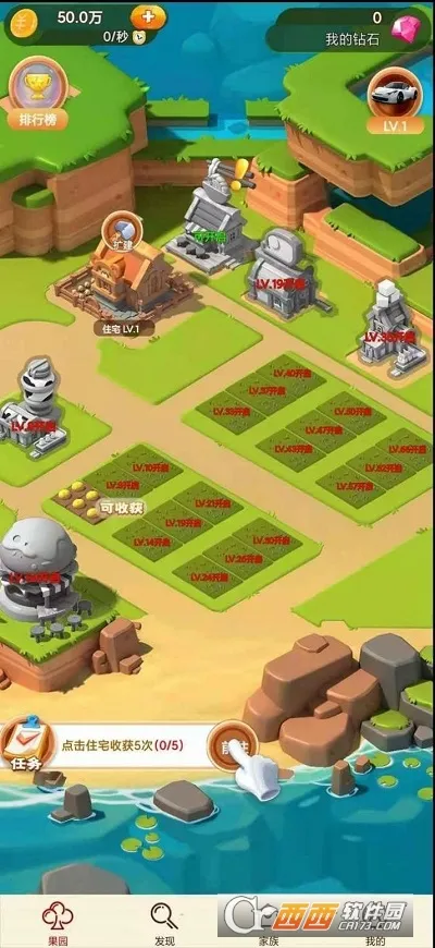 ģ��ׯ԰v1.0.5 ��׿���ͼ