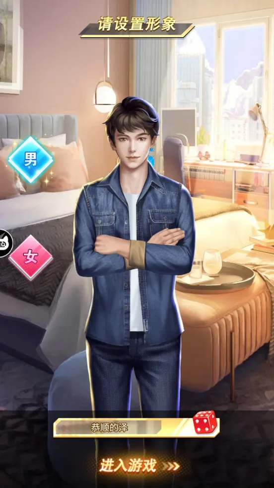 ż����Ը2026�ٷ����°汾v8.2.0 ��Ѱ��ͼ