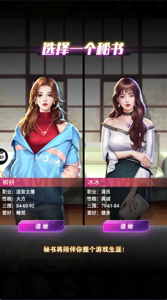 ż����Ը2026�ٷ����°汾v8.2.0 ��Ѱ��ͼ