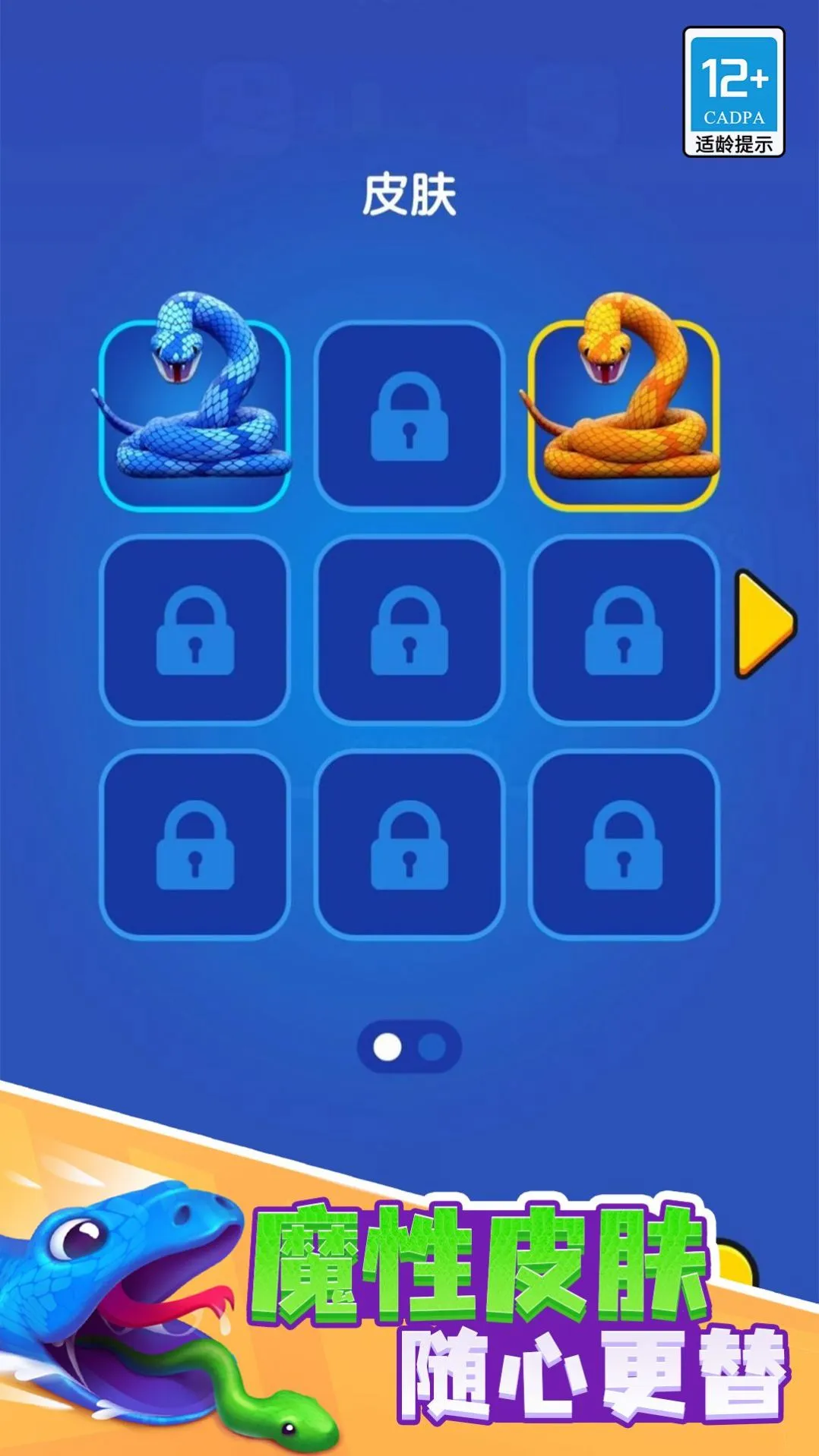 ȫ�ٿ��v1.0.6 �ֻ����ͼ