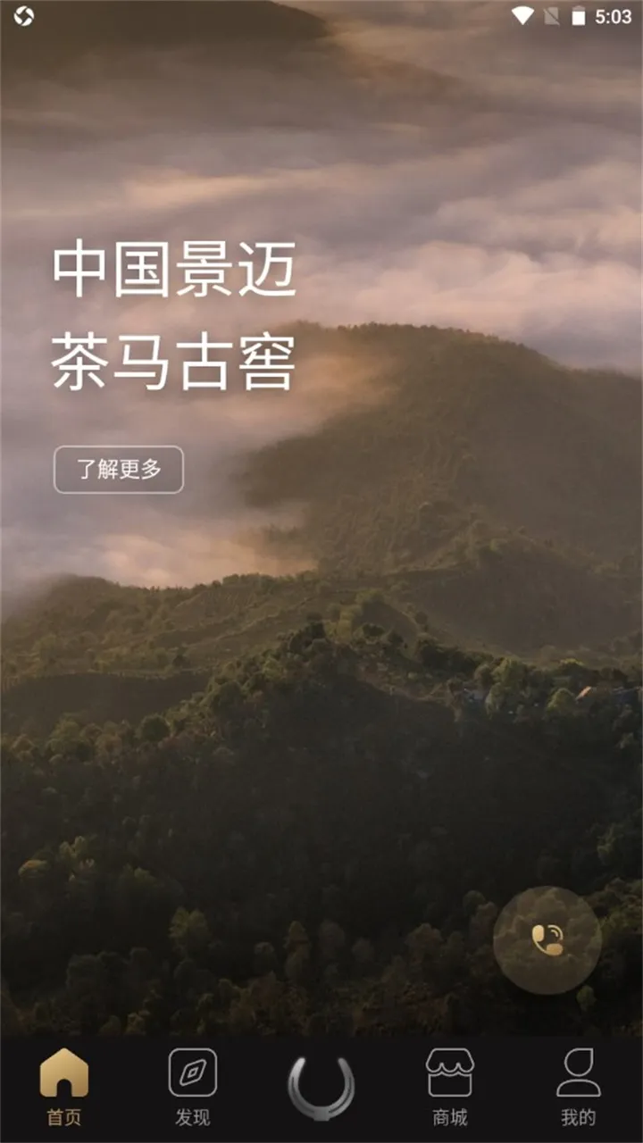 �����Ž������ֻ���v2.1.1 ��׿���ͼ