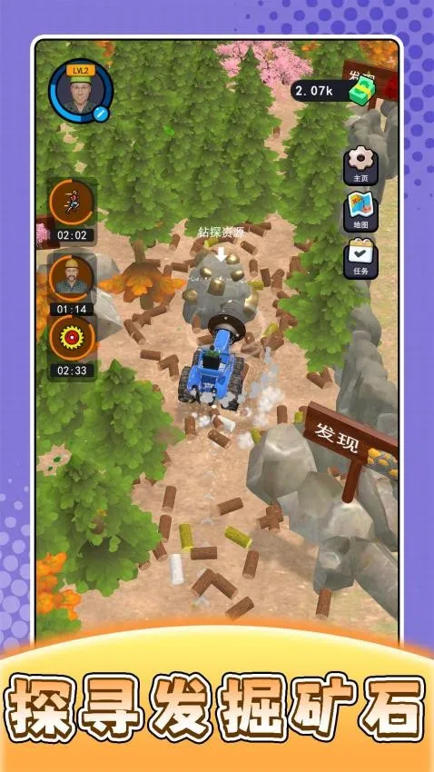 ũ��ģ������2026�ٷ�����v2.0.1 ��׿���ͼ