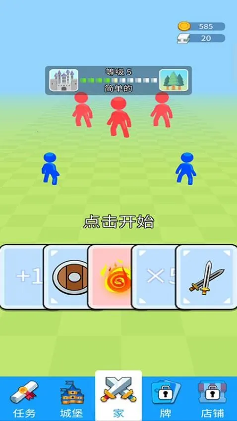 �������߶Ծ�v187.1.1 �ֻ����ͼ