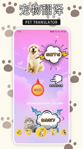 ����è2026���ذ�װv1.9 ��Ѱ��ͼ