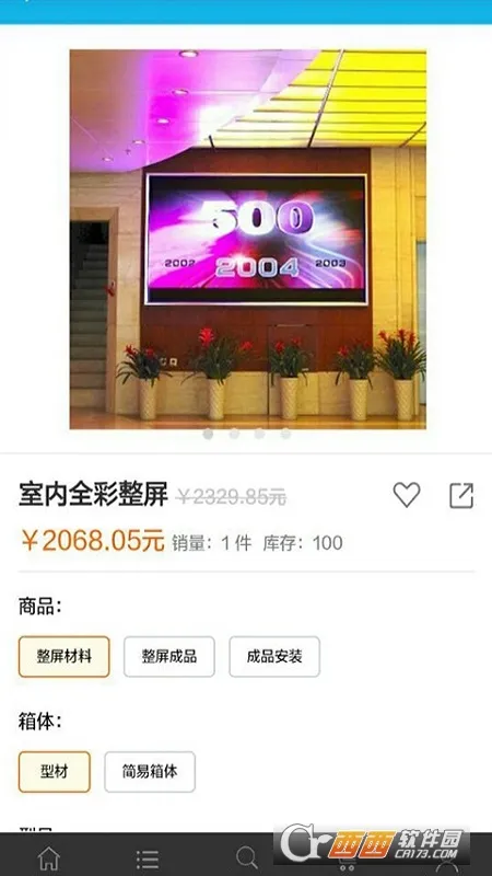 ����e��v25.6.24 ��Ѱ��ͼ