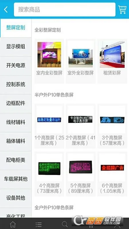 ����e��v25.6.24 ��Ѱ��ͼ