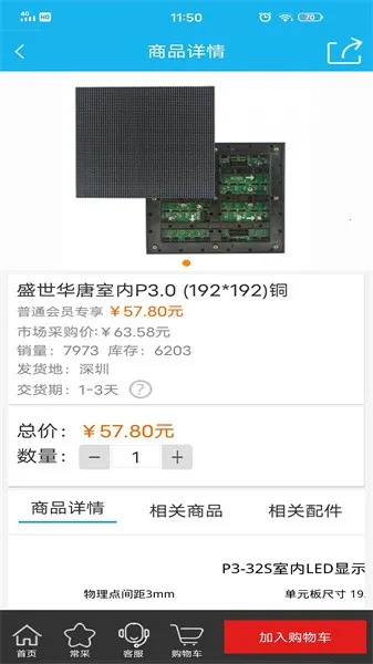 ����e��v25.6.24 ��Ѱ��ͼ