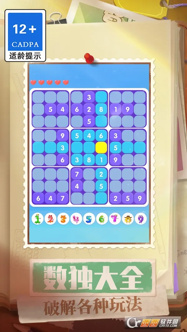 ��ȫ����v1.0.1 ��Ѱ��ͼ