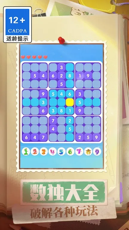 ��ȫ����v1.0.1 ��Ѱ��ͼ