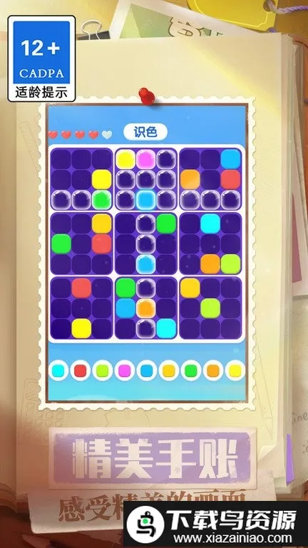 ��ȫ����v1.0.1 ��Ѱ��ͼ