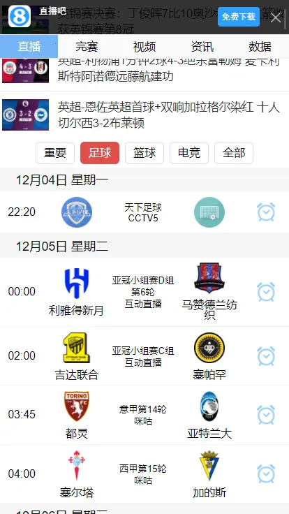 ֱ��8����ֱ��v7.1.0 �ٷ������ͼ