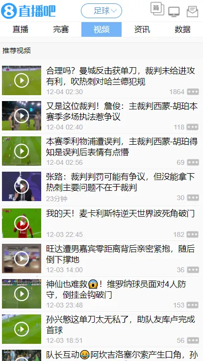 ֱ��8����ֱ��v7.1.0 �ٷ������ͼ