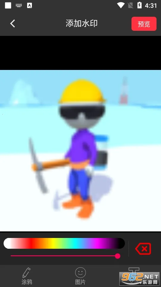 ȫ��ȥˮӡv1.0.1 ��׿���ͼ