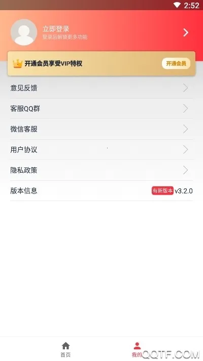 ȫ��ȥˮӡv1.0.1 ��׿���ͼ