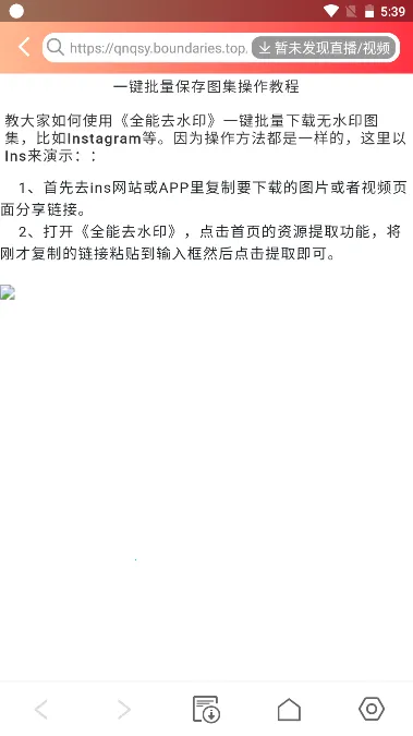 ȫ��ȥˮӡv1.0.1 ��׿���ͼ