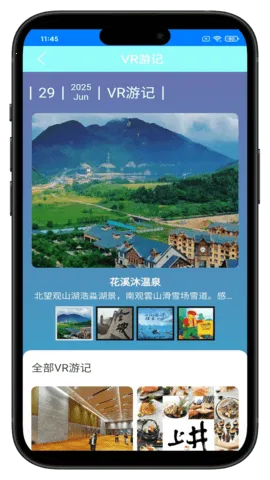 ��������2026���ذ�װv1.0.4 �ٷ������ͼ