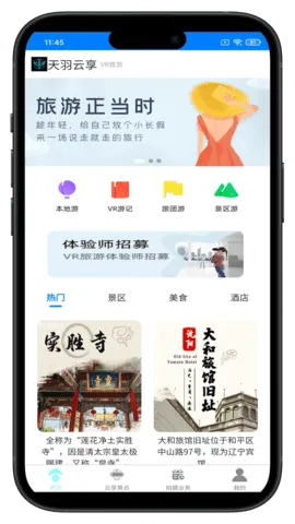 ��������2026���ذ�װv1.0.4 �ٷ������ͼ